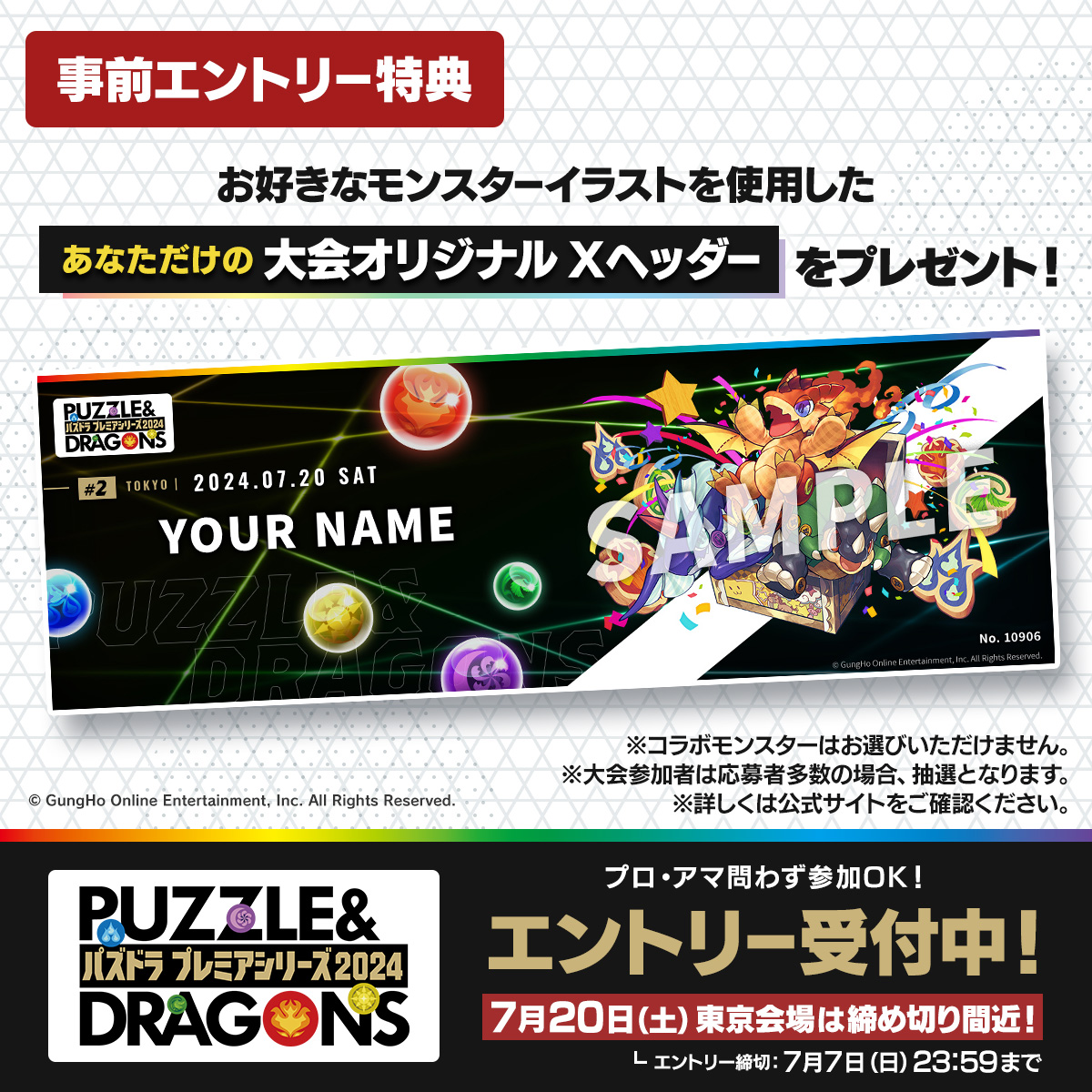 パズドラ　プレイマット　大会限定品 71FXxICL0xL._UF350,350_QL50_.jpg