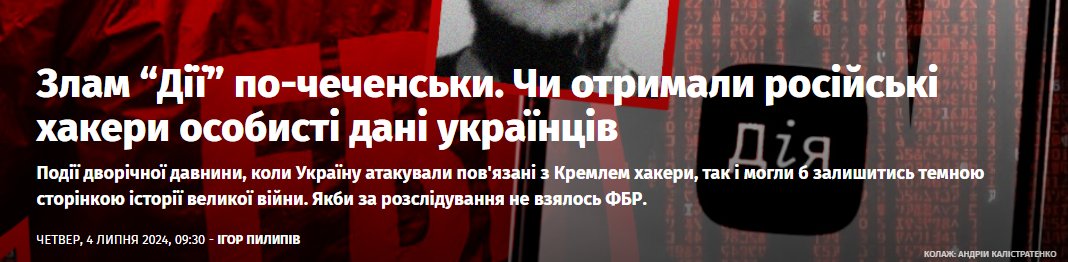 Pavlo Krasnomovets tweet media