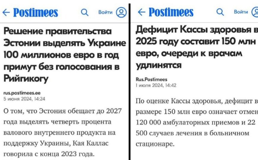 Baltic Am colony called "Estonia" is so "independent" that it has to send money to Zel's Ukr for weapons, and tell its doctors "no money".

Next: abolition of pensions to finance the US war with Russia.
