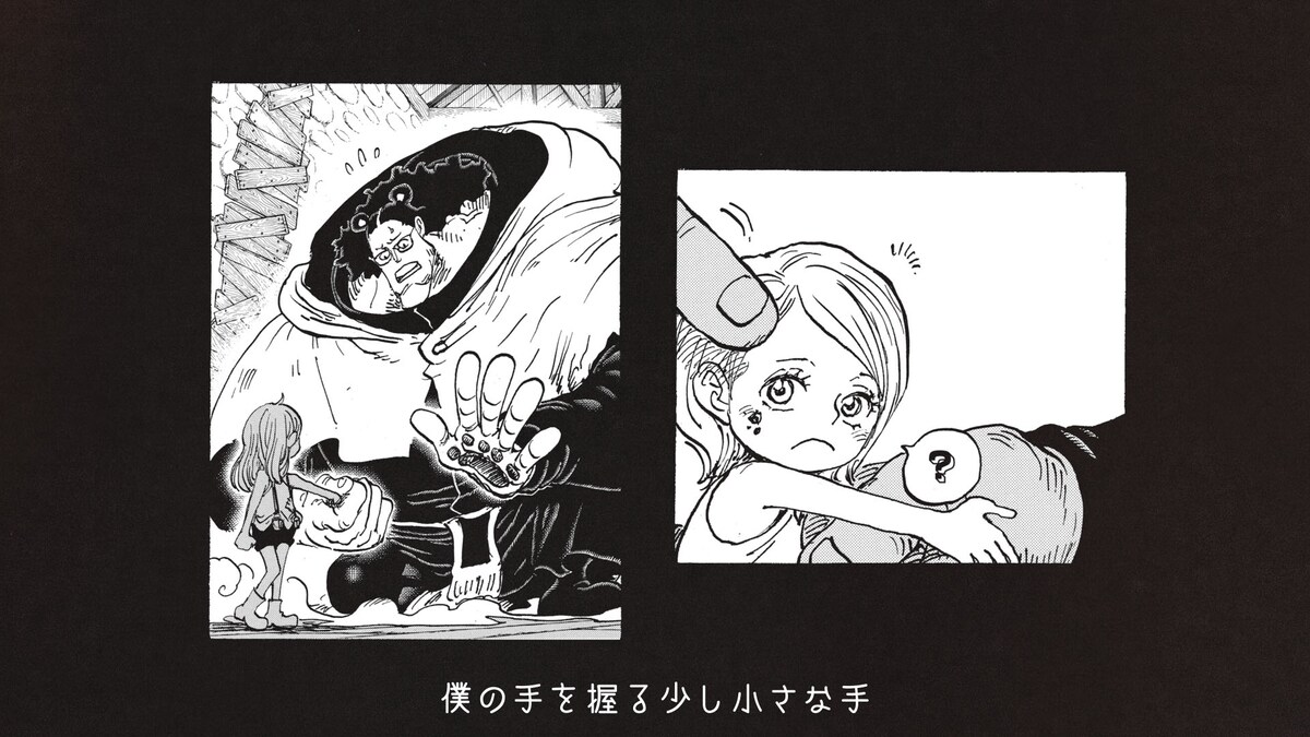 natalie_mu's tweet photo. Mr.Children「HERO」と「ONE PIECE」バーソロミュー・くまが重なるコラボムービー公開（動画あり）
https://t.co/QL25sTr3VW

#MrChildren #ONEPIECE https://t.co/NAGg4767n3