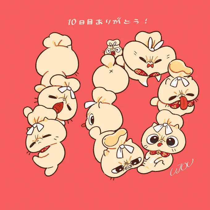 10匹目 今日でとりあえず10日間続きました! いつもきんちゃく絵に反応くださる方々ほんとにありがとうすごく励みにさせていただいておりますほんと まだあと91日あるのでヨロシクネ…ニチャァ #101匹きんちゃく #きんちゃくの絵