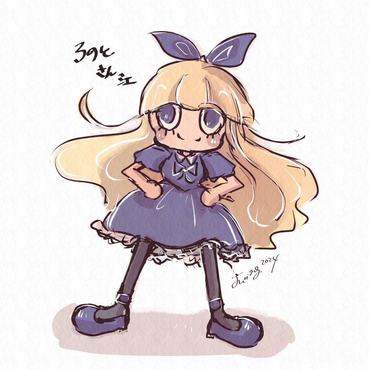 midnightmarker2's tweet photo. @_tocrn しばらくぶりにこっちのアカを眺めていたら、元気がなさそうだったので。
ろのとさん宅のOCアリスちゃん（さいきんお絵描きしてない＆うろ覚えで色々と間違ってたらすみません…） https://t.co/bJ8KdYO0EF