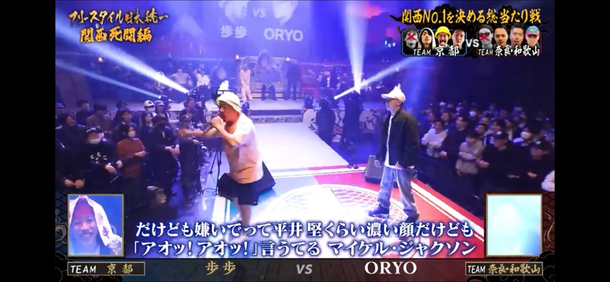 knight106422's tweet photo. 歩歩さんのバースにORYOのアンサー完璧すぎるだろ
#日本統一 https://t.co/O8Ak2XcCA2