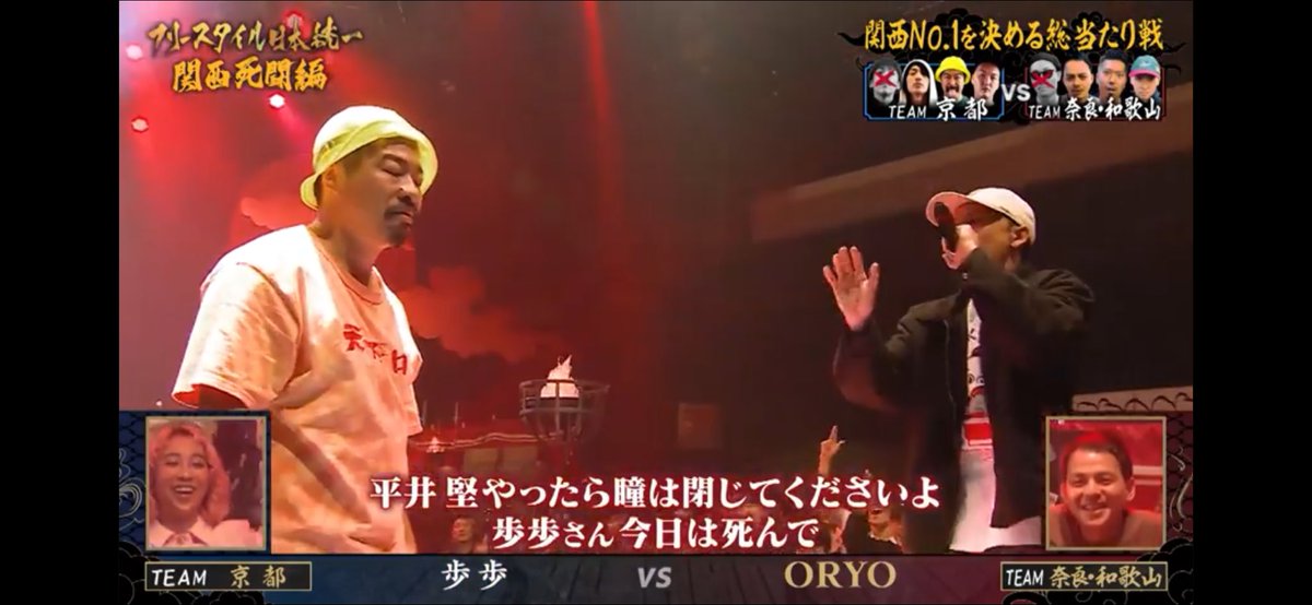 knight106422's tweet photo. 歩歩さんのバースにORYOのアンサー完璧すぎるだろ
#日本統一 https://t.co/O8Ak2XcCA2