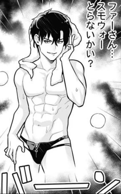 そろそろコレの季節ですね上着とかサングラス🕶️ないバージョンだ⁉️ 