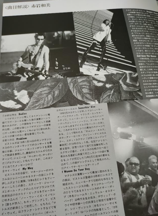 ベース始めたのはC-C-Bに魅せられて on X