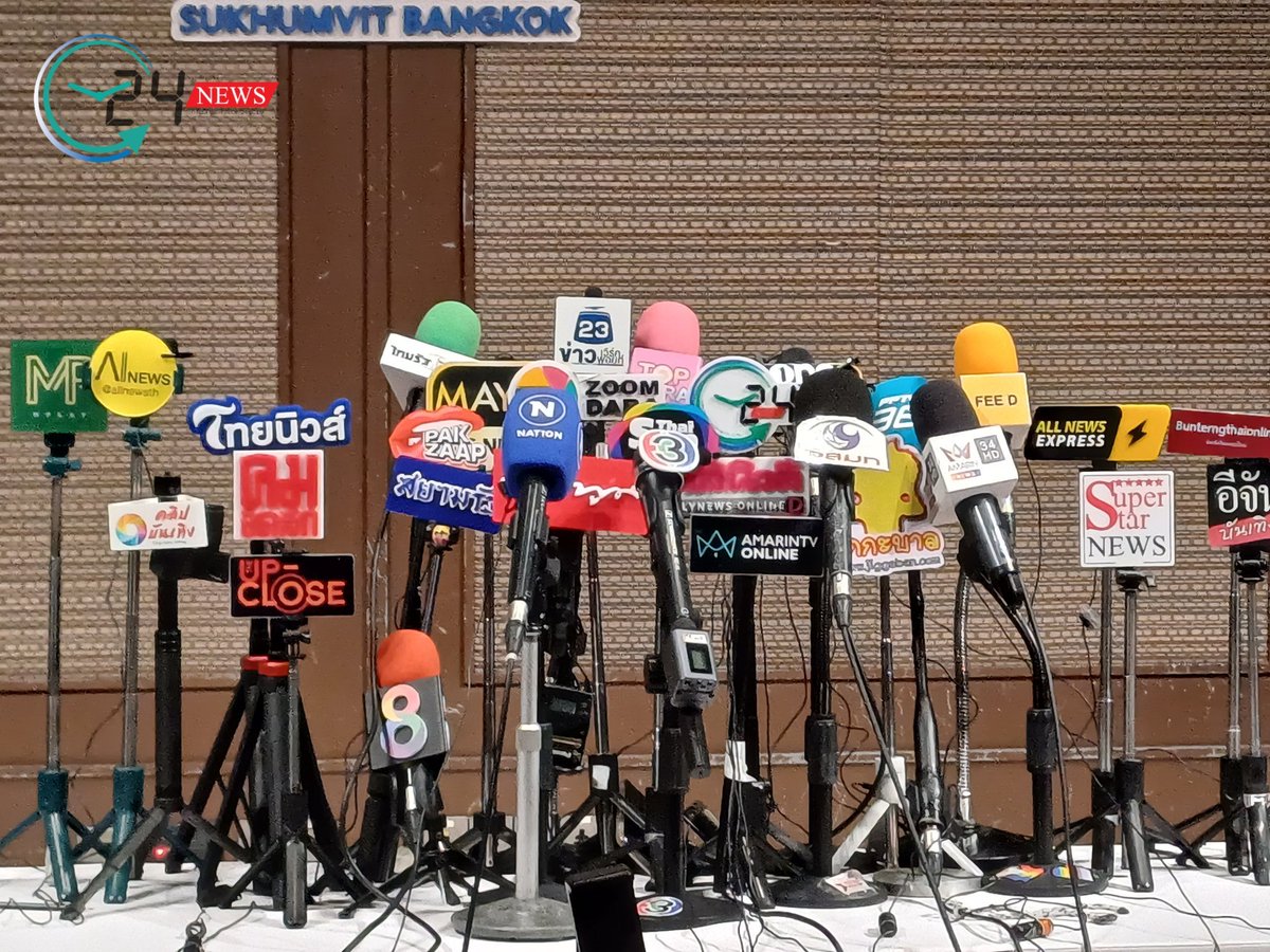 ติดตาม 🔴Live สัมภาษณ์ วาระแห่งชาติ นาย ณภัทร พร้อมตอบ เลิก ไม่เลิก ใบเฟิร์น  เวลา 15:30น. ทางยูทูป 24news นะคะ

Link YT>youtube.com/@twentyfour-ne…

#นายณภัทร #ใบเฟิร์นพิมพ์ชนก #นายใบเฟิร์น #ใบเฟิร์นนาย #baifern #naphat_nine #NineBaifern #baifernbah #baifernpimchanok