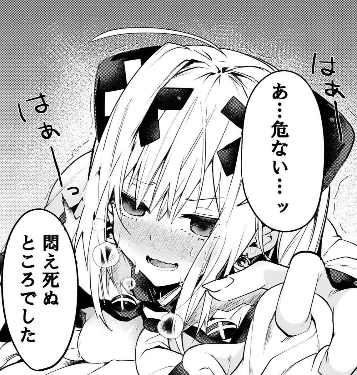 悶え死にそうな時にご使用ください!
#ゆめこね 