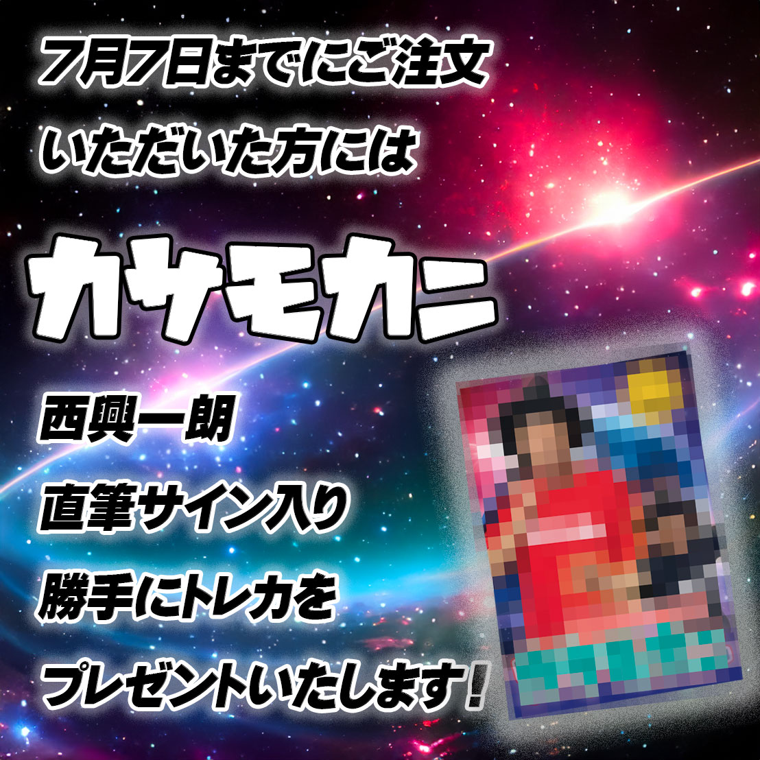 kodogumatsuoka's tweet photo. カサモカニ
名入れに
意外と時間かかって
しまいましたが
最後に
西さんデザインの
お口がスマイル😀
をプリントして
できあがり
あとは梱包して
明日発送いたします
商品到着まで
もうしばらく
お待ちください🙇♂️
#カサモカニ
#お口がスマイル
#abades
https://t.co/98YicXgVby https://t.co/bLGX7ruqIo