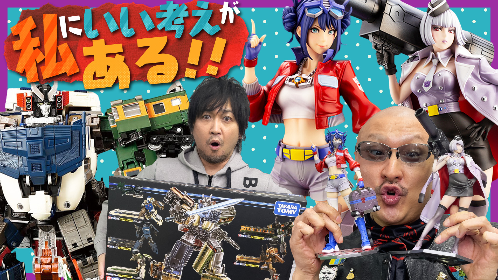 トランスフォーマー 終末破壊者 ブッチャー 弾幕 セット 4904810991724_2lwlv6gjf.jpg