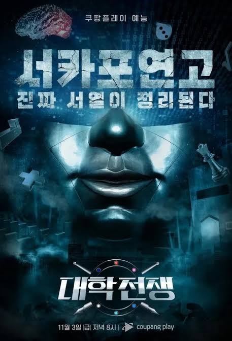 WatchmenID's tweet photo. Setelah Clash of Champions, gameshow dari Korea apa lagi yang kalian pengen ada versi adaptasinya di Indonesia? 

Siapa tau respon tweet ini dilirik salah satu produser gameshow lokal 👀 https://t.co/TOV1wUnO4Q