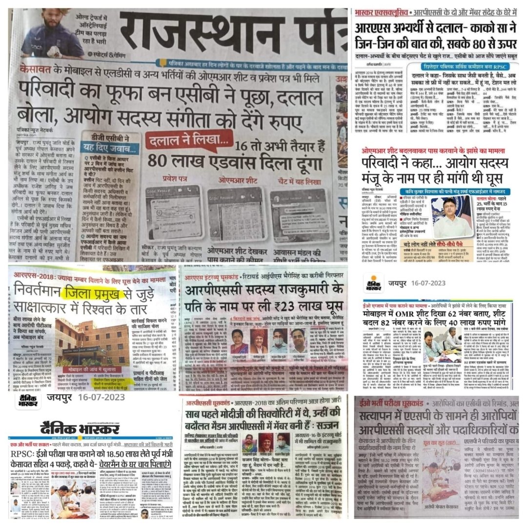 MUKESHG29362347's tweet photo. हाल ही में आया JRA और सूचना सहायक का परिणाम भी इसी फर्जीवाड़े से ग्रसित है, अंदर से ही OMR भरवाई जाती है, फिर कट ऑफ ज्यादा जाने की वजह से मेहनत करने वाले अभ्यर्थियों के हाथ लगती है तो सिर्फ निराशा! #BackdoorEntry https://t.co/3MxzILX1vr