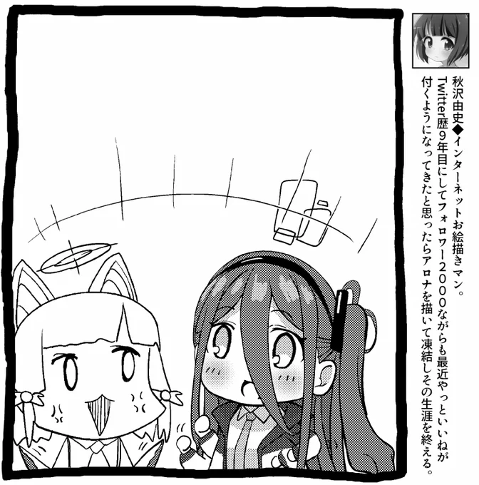 参加しタリティ 
