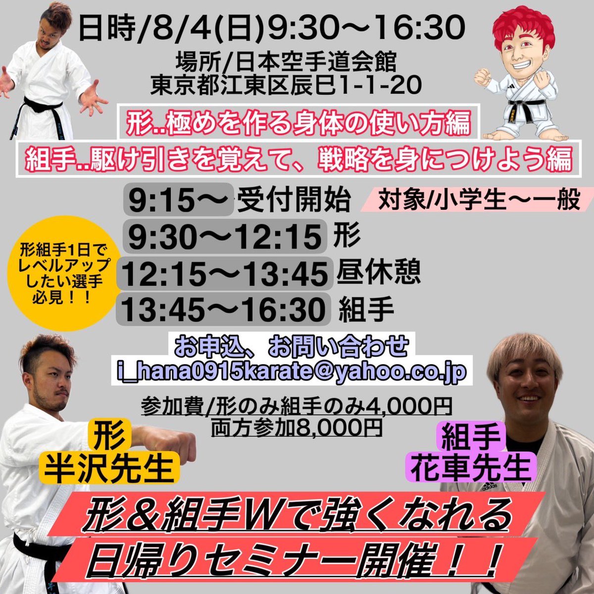 jkfisamu's tweet image. 