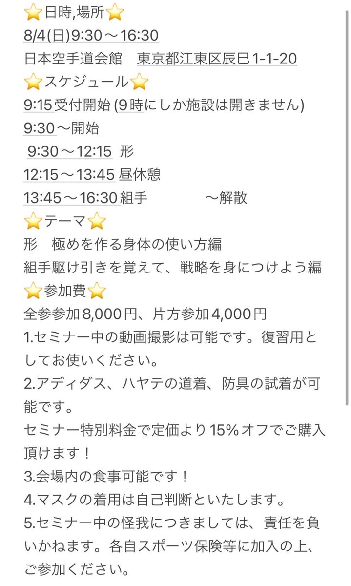 jkfisamu's tweet image. 