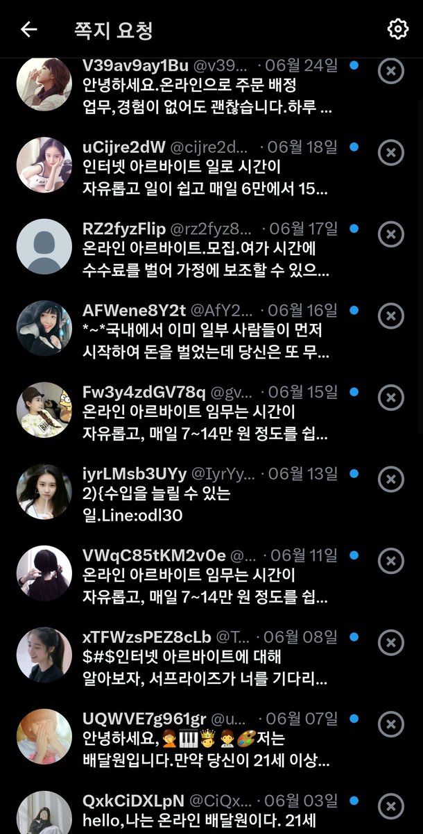 끄아 그만... ㅠㅜ