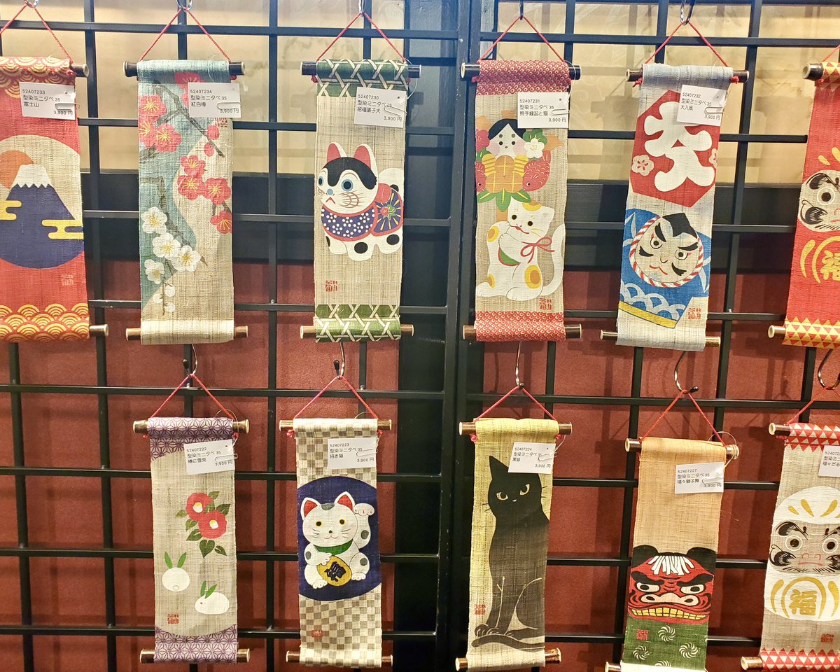 新品未使用品】麻 馬毛 のれん くろちく夏 涼 50%off