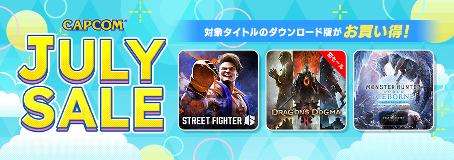 ✨CAPCOM JULY SALE開催中✨

ニンテンドーeショップにて、『囚われのパルマ』が51％OFF！さらに、『囚われのパルマ Refrain』が50%OFF！
追加コンテンツの含まれた「デラックスエディション」も50%OFFとお買い得なので、ぜひチェックしよう！

詳細はこちらから☟
capcom-games.com/sale/sale05-sh…