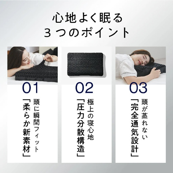 ヒツジのいらない枕 の新アイテム販売開始！ ヒツジのいらない枕-至極