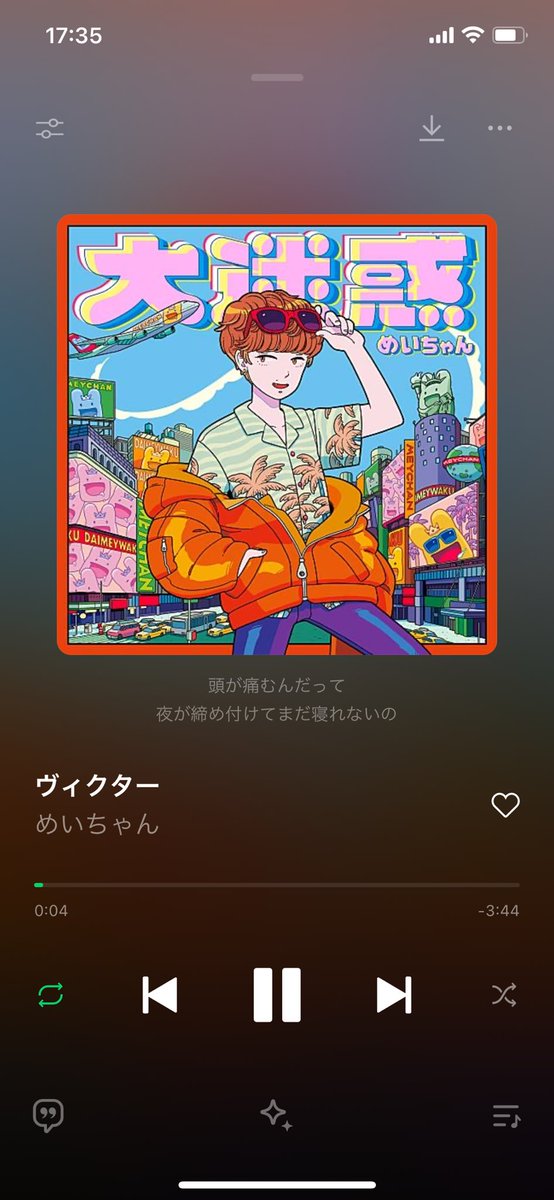 yuga_608's tweet photo. #Todaysong https://t.co/V6Y9SqbkMQ