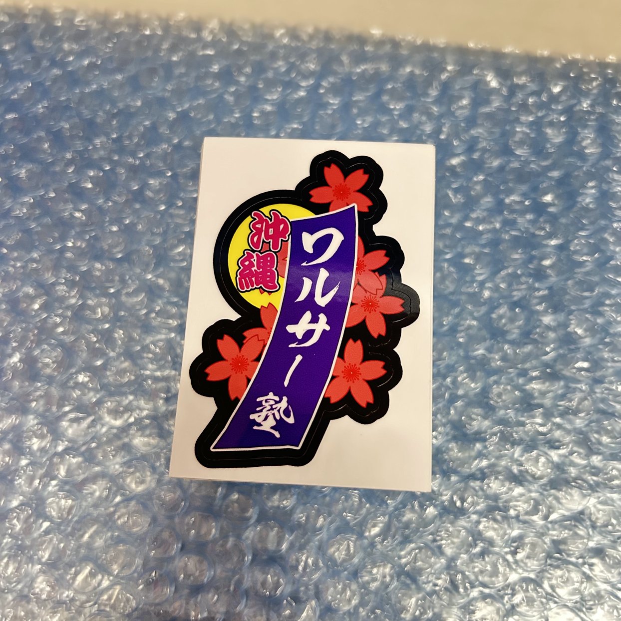 サイン付き　令和ロマン　旧ステッカー Amazon.co.jp: PS 扇子君が代日の丸 幅60mmステッカー 日本