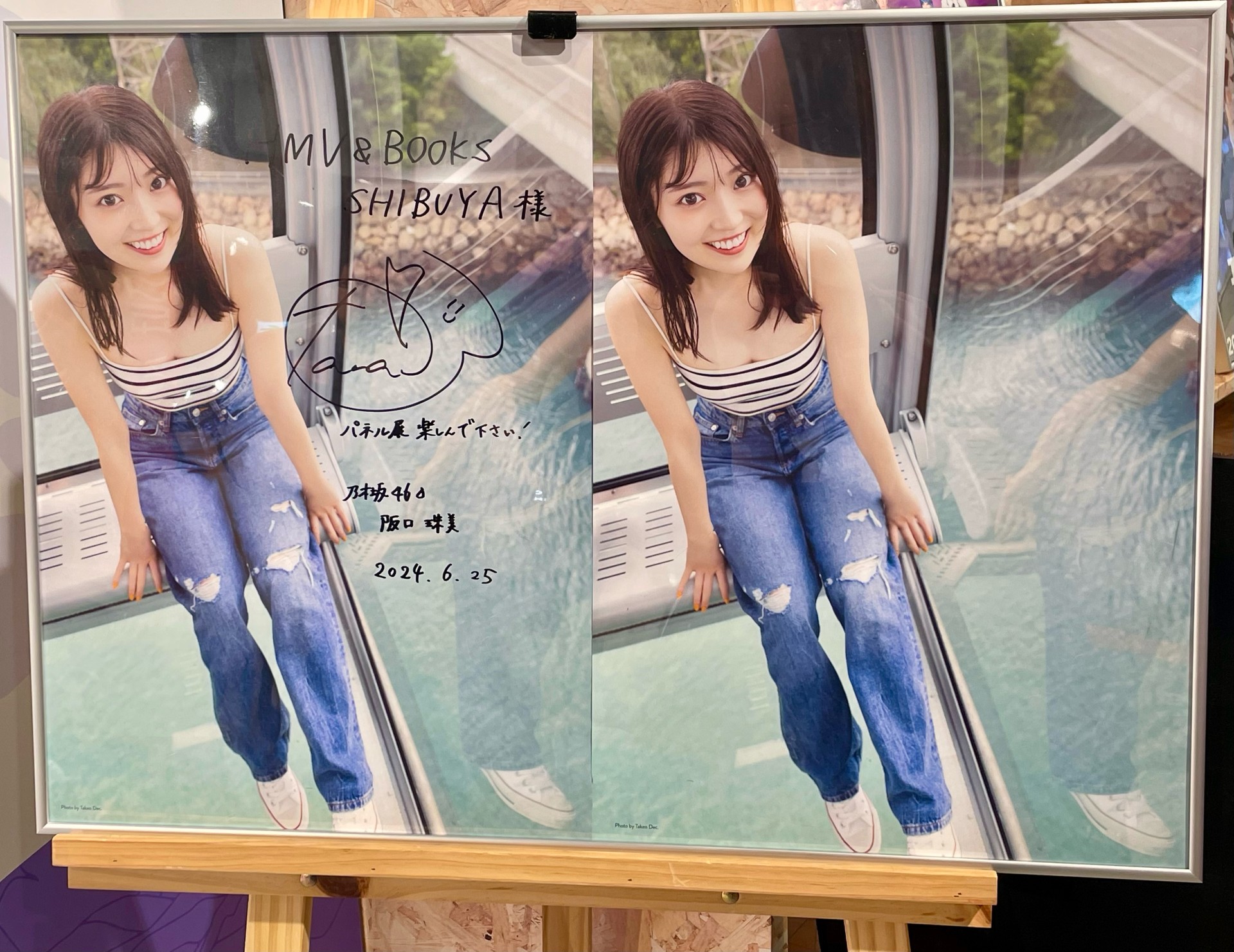 乃木坂46阪口珠美1st写真集『青いバラ』の発売を記念して