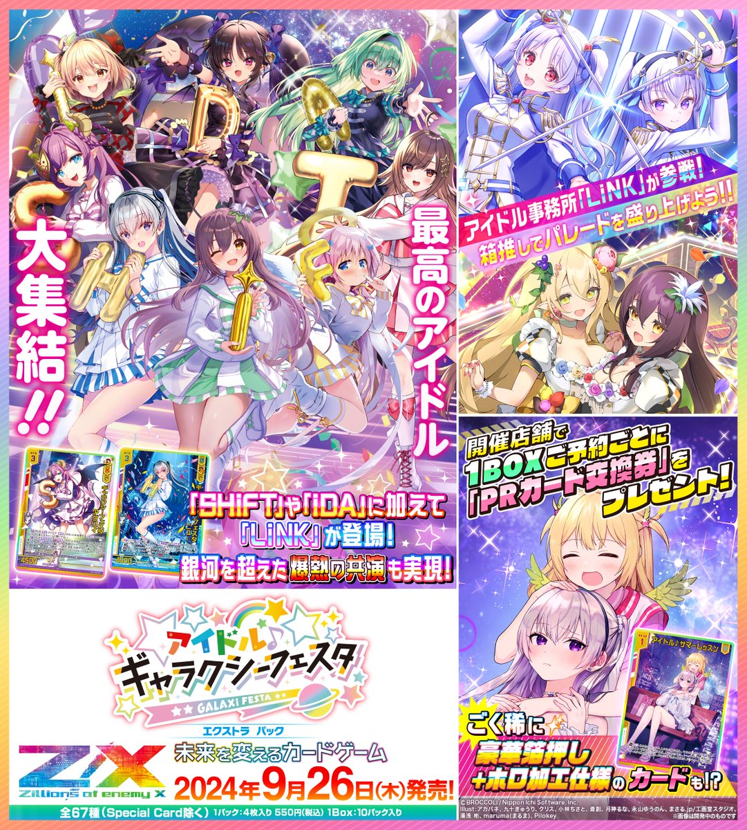 Highlights by Z/X(ゼクス)公式アカウント (@zxtcg) / X Highlights by Z/X(ゼクス)公式アカウント (@zxtcg) / X