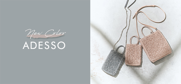 NEW COLOR】 人気のADESSO(アデッソ)シリーズに2024年秋冬の新色が登場