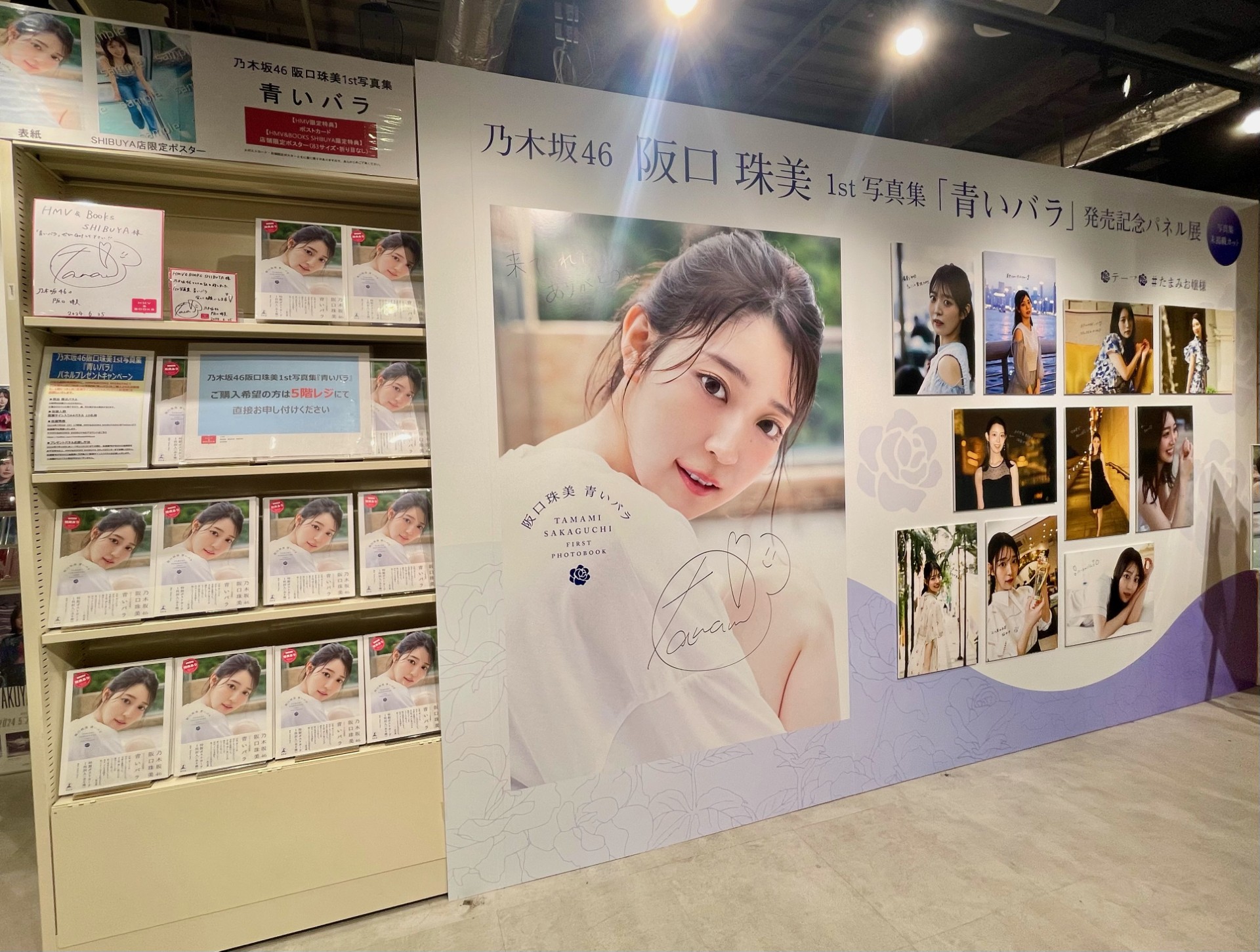 HMV&BOOKS SHIBUYA on X: 