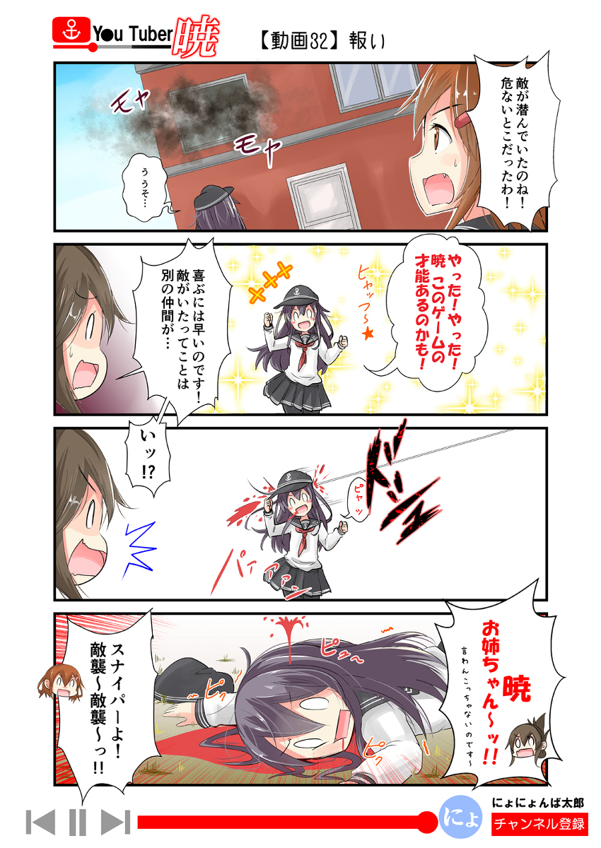 (3/6) 