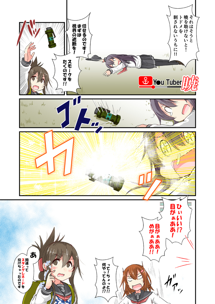 (4/6) 