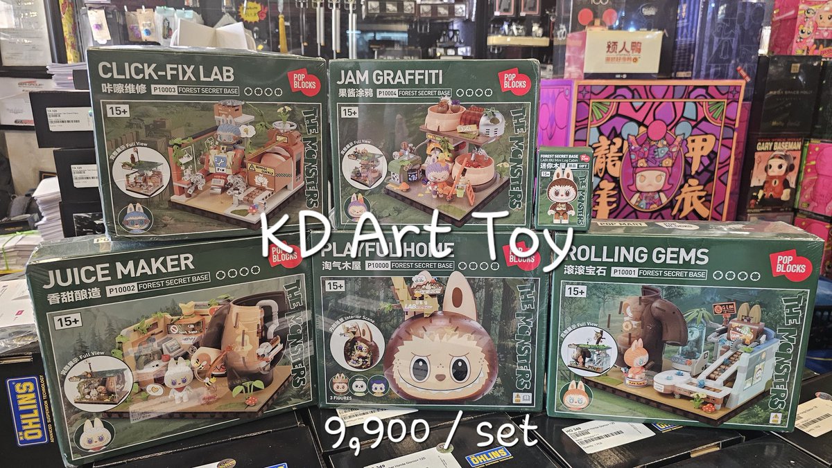 kd_project's tweet photo. Labubu Blocks set https://t.co/NTppYieFuJ