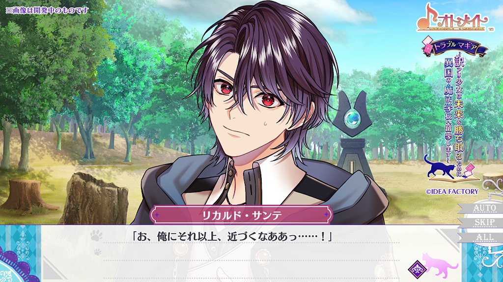 トラマギ ✨学校生活紹介】 🗺️ロゲイニング🗺️ 学科、学年関係なく