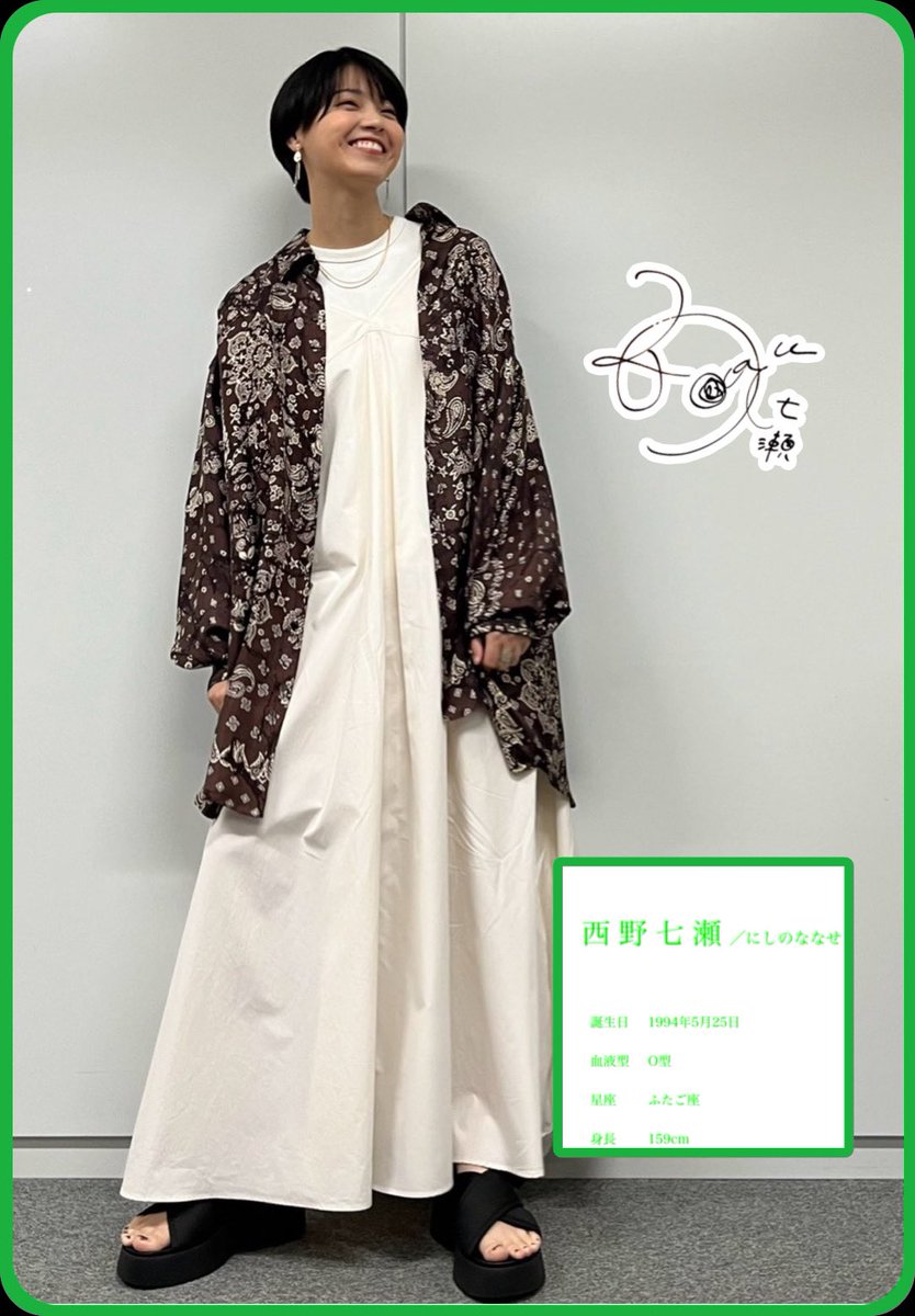 Dee_sk_46's tweet photo. #いいねかRTで気になった人フォローする
　𓏸𓂂𓈒𓂃📮　自 発 ポ ス ト　📮𓂃𓈒𓂂𓏸

　　　     02 ￤ 埼玉 ￤ 🚹

推し￤西野 七瀬￤与田 祐希￤森田 ひかる￤小坂 菜緒

　　⬇️他　推　し　は　ALT　へ⬇️

💜🌸☀️既読感覚でどうぞ〜　3坂推してます‼️‼️💜🌸☀️ https://t.co/sbfi3x9gyV