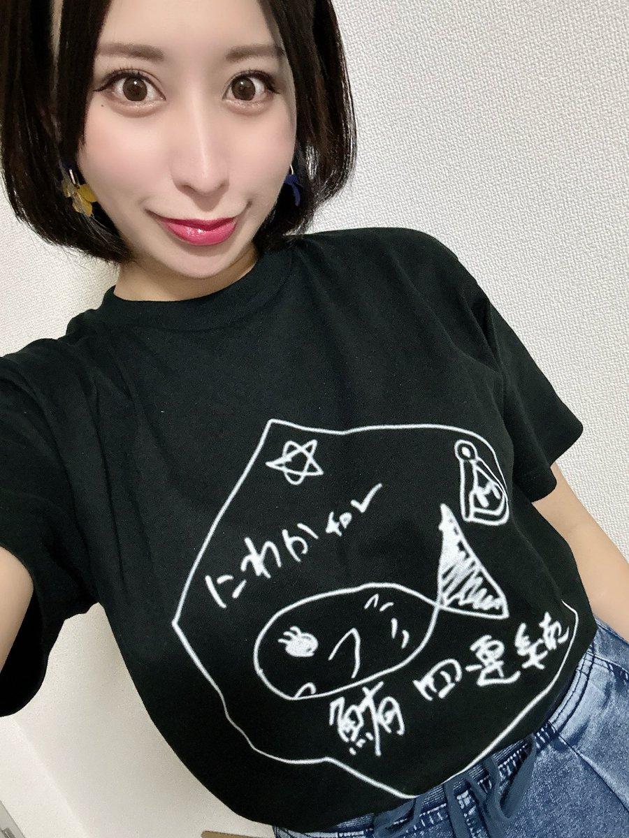 happiness_log's tweet photo. さーて出発しよっと🚶‍♀️♫ https://t.co/sZmt4ZHMmd