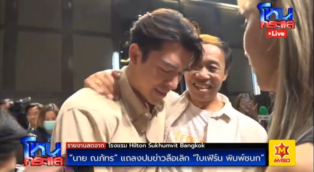 tanowsri3's tweet image. สงสารใบเฟิร์น แต่เห็นนายนภัทรร้องไห้แล้วชั้นก็เศร้าตามนะ คือเขารักกันแต่ต้องถอยกลับมาเป็นเพื่อนอ่ะ #นายณภัทร #ใบเฟิร์นพิมพ์ชนก #นายใบเฟิร์น