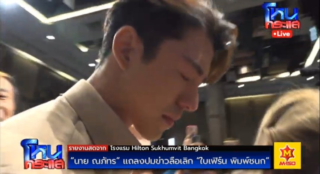 tanowsri3's tweet image. สงสารใบเฟิร์น แต่เห็นนายนภัทรร้องไห้แล้วชั้นก็เศร้าตามนะ คือเขารักกันแต่ต้องถอยกลับมาเป็นเพื่อนอ่ะ #นายณภัทร #ใบเฟิร์นพิมพ์ชนก #นายใบเฟิร์น