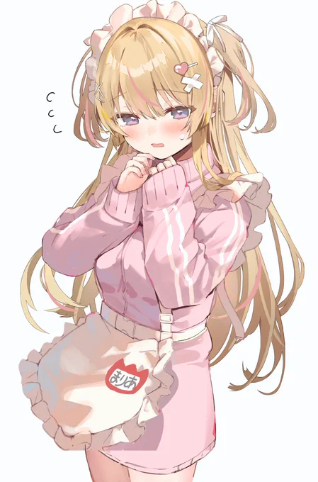 ジャージメイド服を着させられたお嬢様