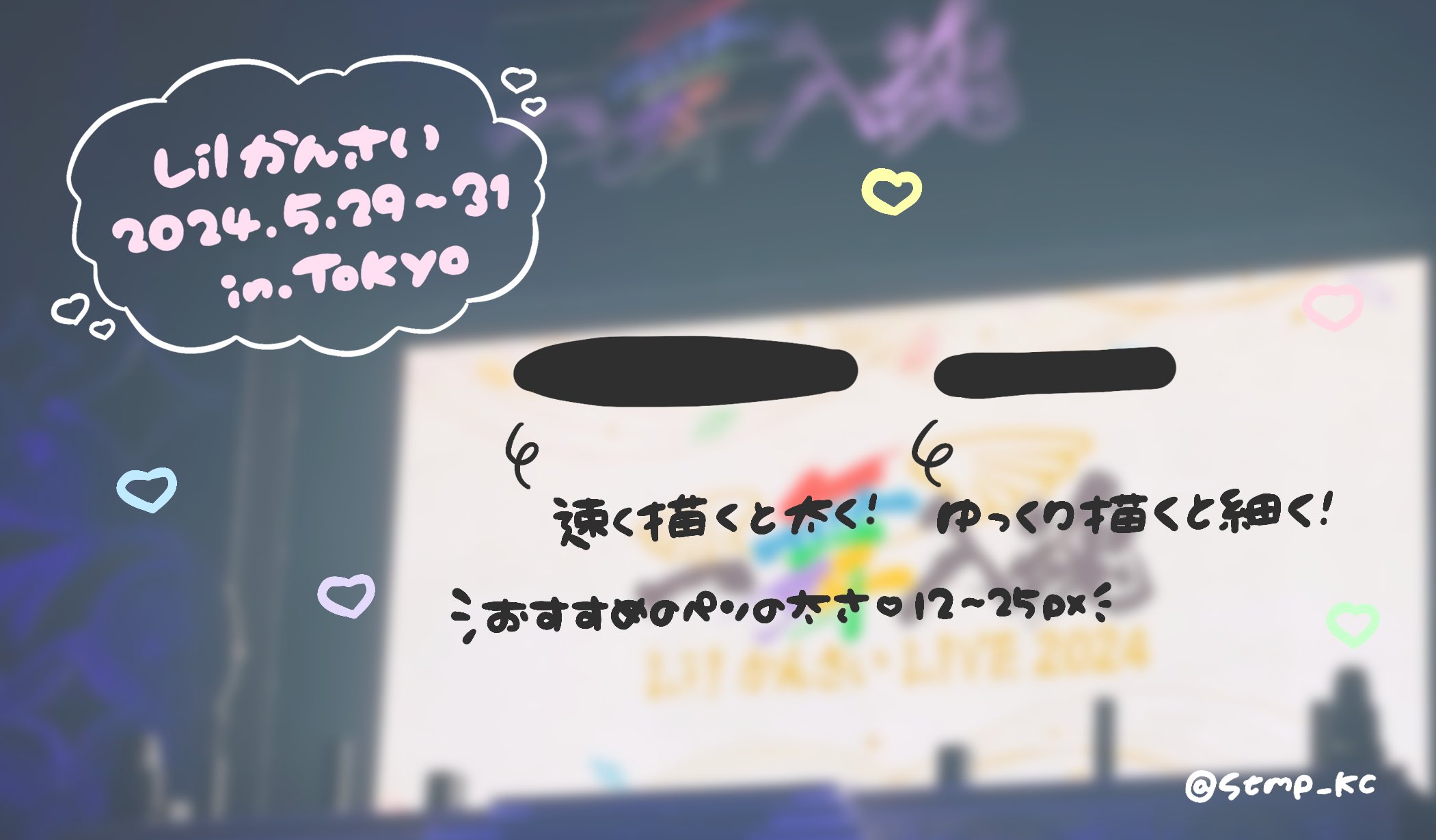 ち〜ちゃん︎🐰リトリン必読🪄 on X: 
