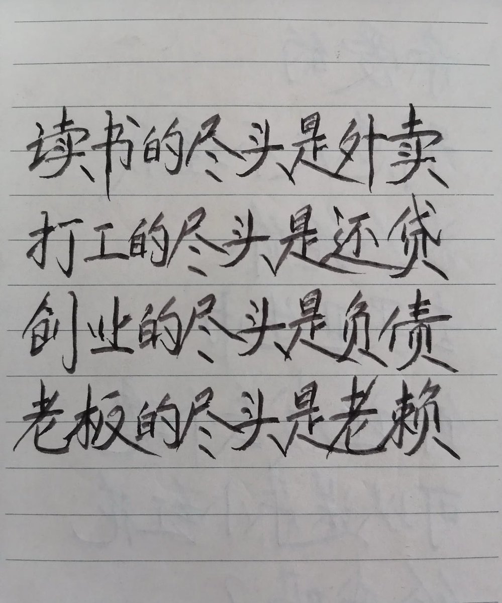 合约的尽头是爆仓炒币的尽头是什么？ 👇👇👇👇👇👇👇 #BTC