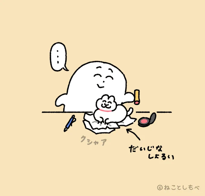 📝😺 