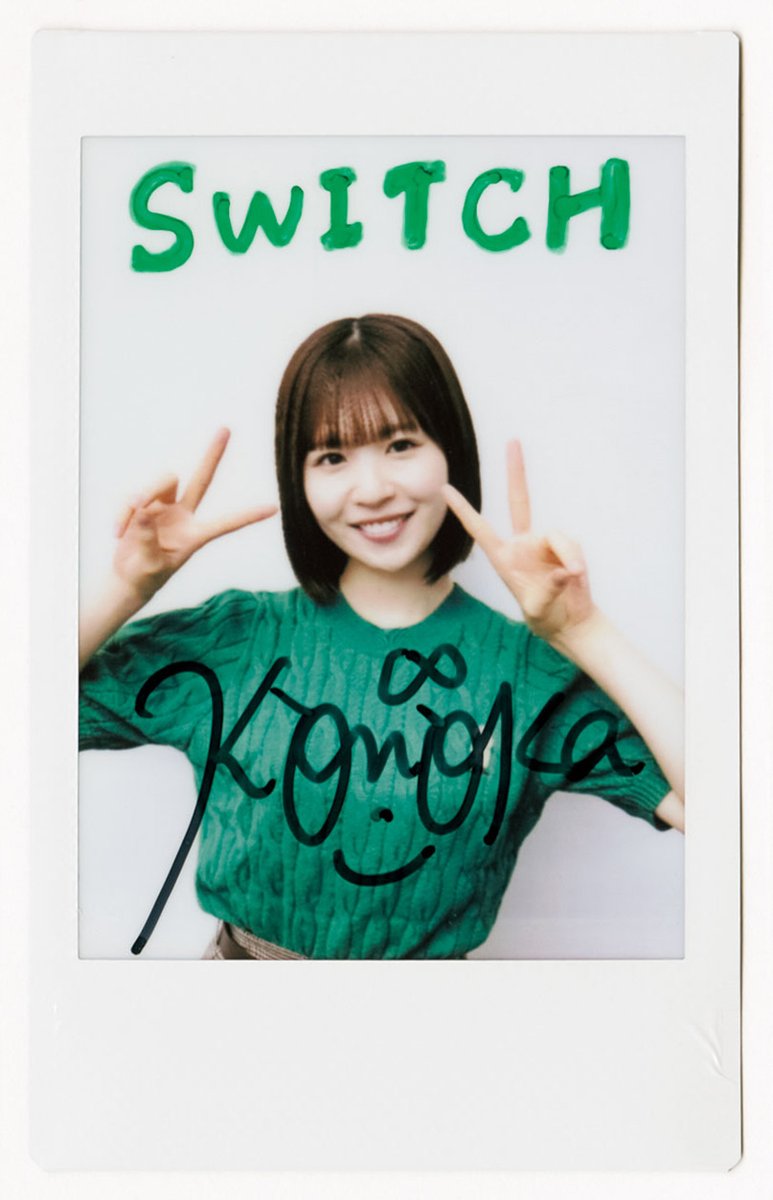 雑誌『SWITCH 特集 坂道白書』 【日向坂46メンバー28名に訊く20の質問