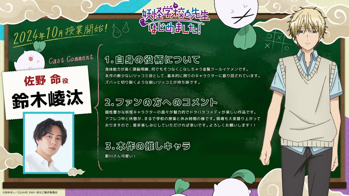 鈴木 崚汰 on X: 