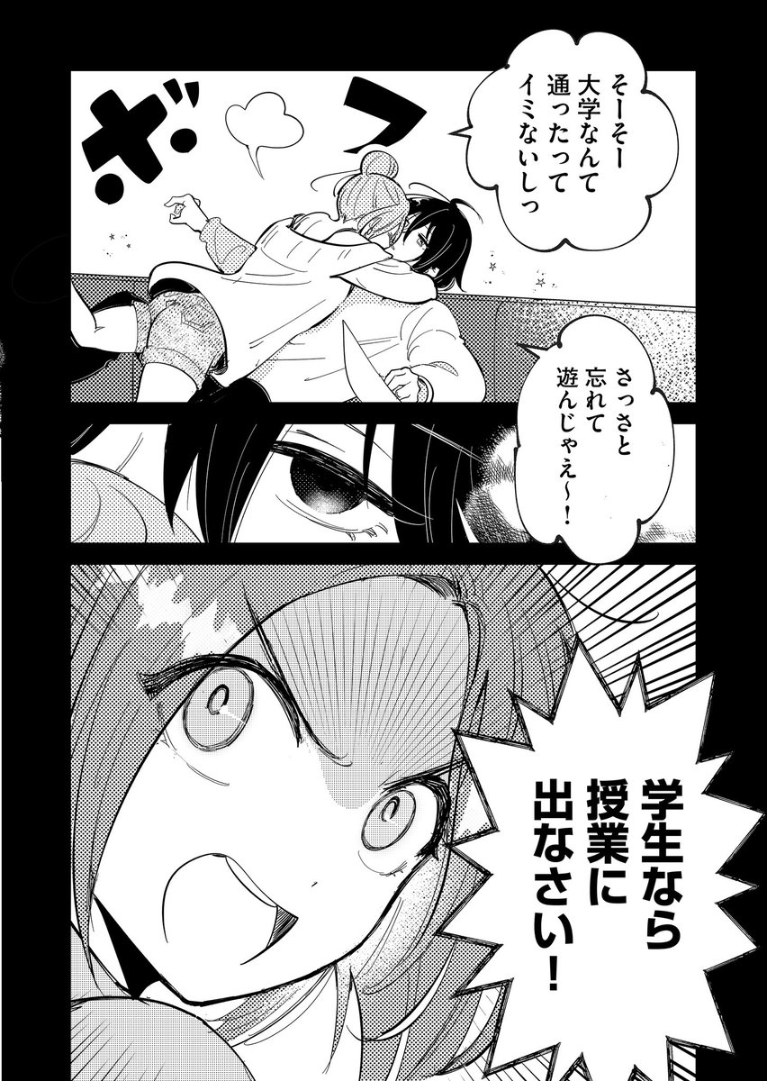 (1/5) 