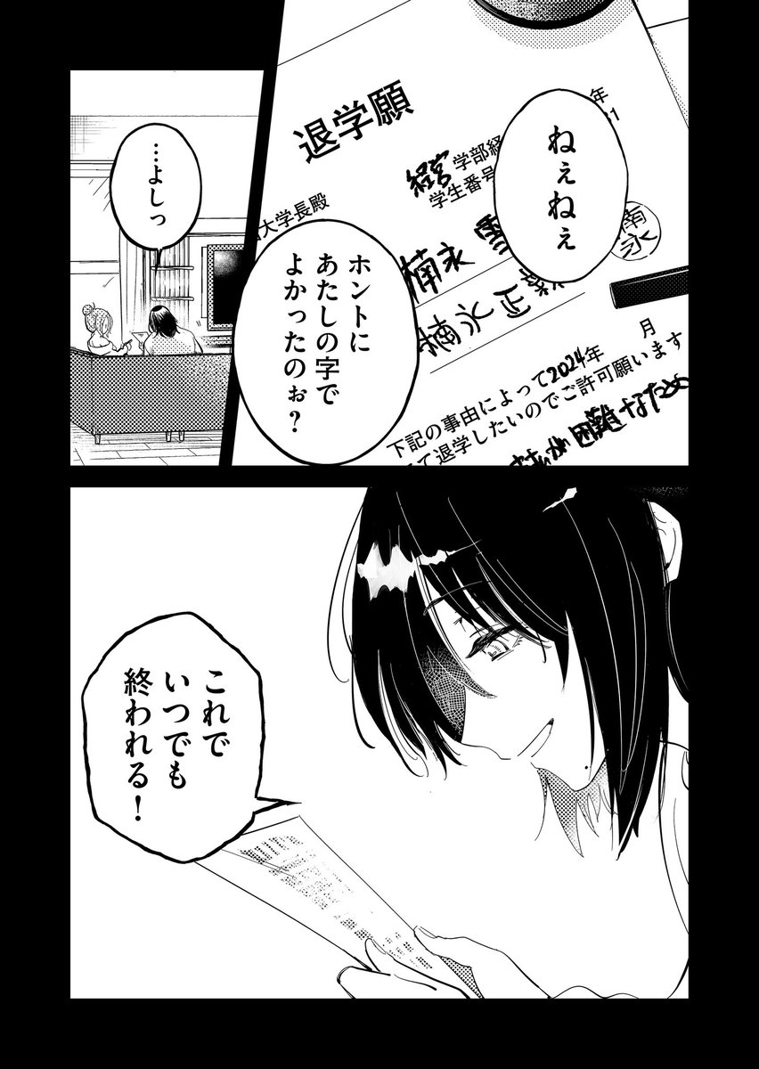(1/5) 