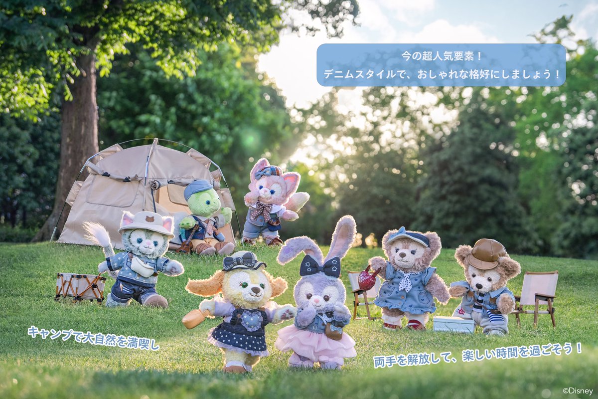 まとめ買い　上海ディズニー　デニムシリーズ　ダッフィーフレンズss　セット まとめ買い上海ディズニーデニムシリーズダッフィーフレンズssオールセット