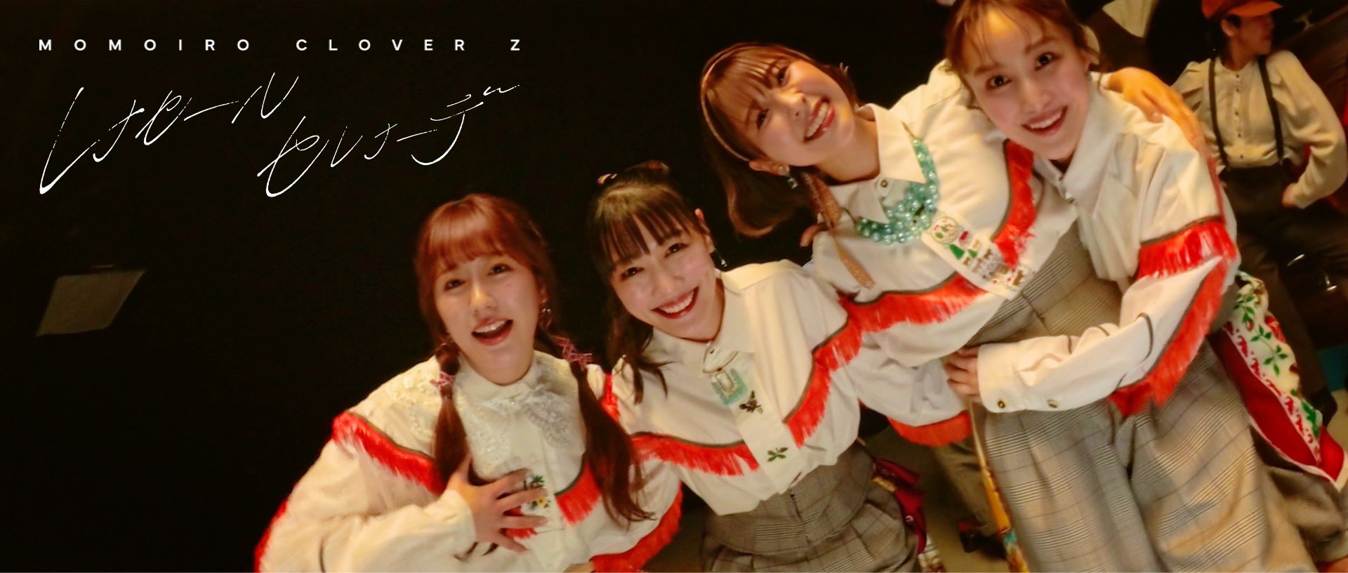 8/4（金）～27（日）「momoko x Monchhichi Summer Fest. 2023