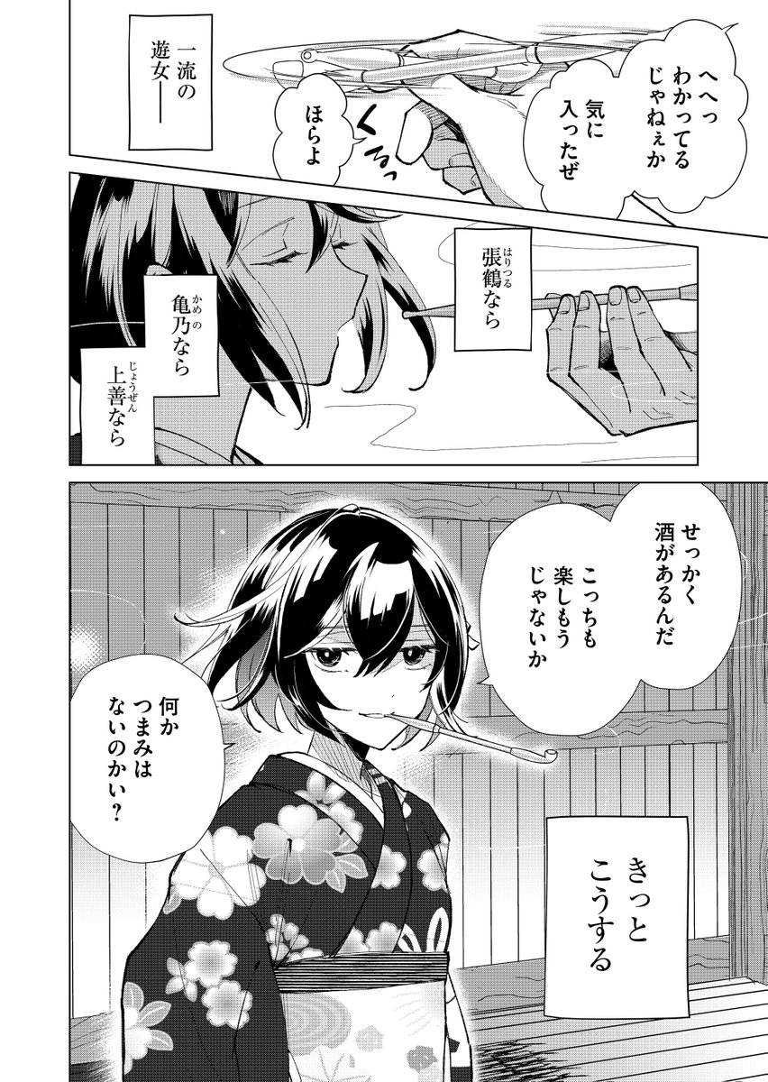 (3/5) 