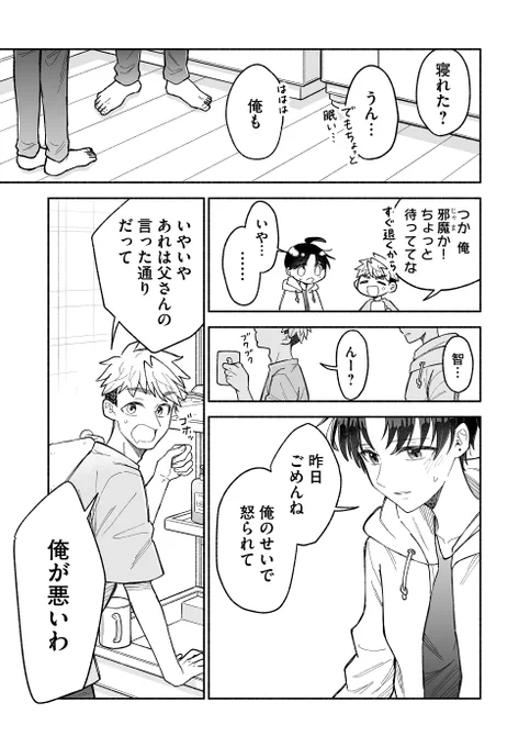 (3/4) 