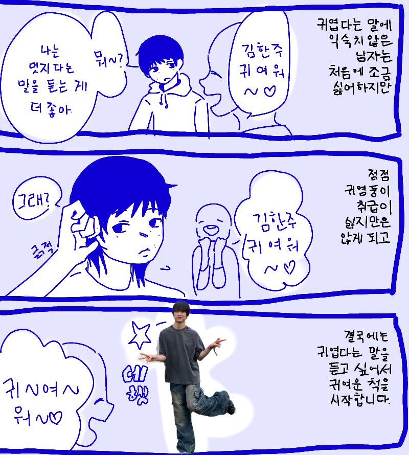 firewaxin's tweet photo. 이거 보고 생각나서 급하게 휘갈겨옴
(※아라사의 달콤한 일상 트레※) https://t.co/tGd1rPXcur